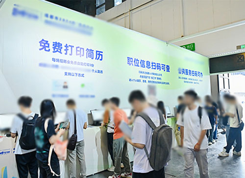 玉龙人才招聘会